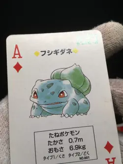 Bulbasaur - Trump Red (Charizard) Playing Card - Japanese Pokemon - Image 4