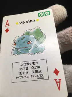 Bulbasaur - Trump Red (Charizard) Playing Card - Japanese Pokemon - Image 5