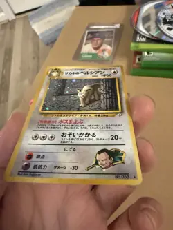 GIOVANNI'S PERSIAN Japanese Pokemon Gym Challenge Card No.053 1999 Holo Rare - Image 3