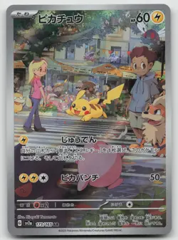 Pikachu Art Rare Holofoil SV2a: Pokemon Card 151 173/165 NM - Image 1