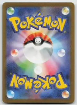 Pikachu Art Rare Holofoil SV2a: Pokemon Card 151 173/165 NM - Image 2