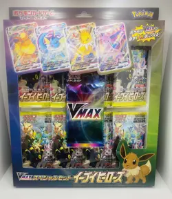 Pokemon Card Game Sword & Shield Eevee Heroes VMAX Special Set - Image 2