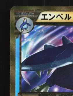 Empoleon 056/051 1st ED HP Spiral Force Japanese Pokemon Card TCG - Image 4