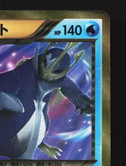 Empoleon 056/051 1st ED HP Spiral Force Japanese Pokemon Card TCG - Image 5