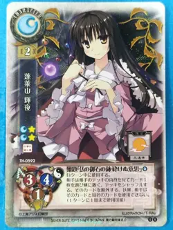 Lycee Touhouginfuritsu Touhou Project LY/TH-0592 R Kaguya Houraisan Trading Card - Image 1