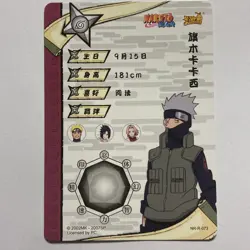 Kakashi Hatake- MINT - Kayou Naruto Card CCG TCG NR-R-073 Rare - Image 2