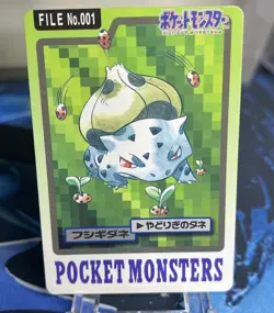 Pokemon Carddass Card Bulbasaur File No.1 Bandai Pocket Monsters 1997 Japan - Image 1