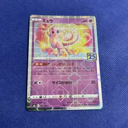 Pokemon Card Japanese Mew (Reverse HOLO) 002/028 S8a 25th Anniversary - NM/Mint - Image 2