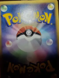 MP Palkia M 008/022 Movie Promo Pokemon Card Japanese - Image 4