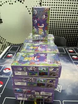 Pokemon TCG S-Chinese Box Collection 151C 3.0 Surprise 5-card Slim Booster Box - Image 4