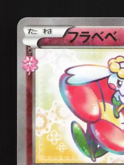 Flabebe 021/032 NM PokeKyun Collection Japanese Pokemon Card TCG - Image 4