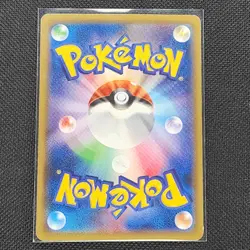 Greninja GX - 013/024 - RR - Detective Pikachu - Japanese - Pokemon Card - LP - Image 2