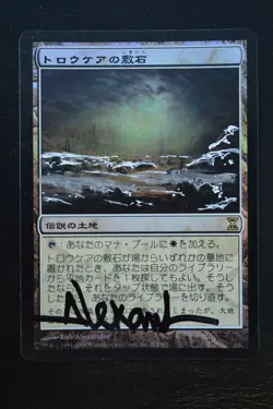 MTG FLAGSTONES OF TROKAIR #2 JAPANESE ALTERED & SIGNED Time Spiral NM - Image 1