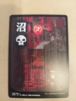 Swamp (298) - JP Full Art Kamigawa: Neon Dynasty Regular - Image 1
