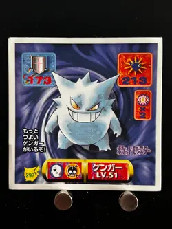 Gengar Pokemon Sticker Amada 297 Japanese Anime Game Collection From JAPAN W - Image 1