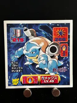 Blastoise Pokemon Sticker Amada 212 Japanese Anime Game Collection From JAPAN W - Image 1