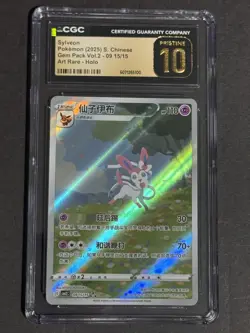 Pokemon CGC 10 PRISTINE Sylveon Art Rare 2025 09 15/15 Gem Pack Vol.2 S.Chinese - Image 1