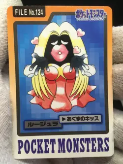 Jynx - CARDDASS Pocket Monsters 1997 - Japanese Pokemon 9 - Image 1