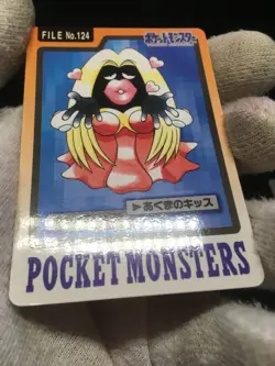 Jynx - CARDDASS Pocket Monsters 1997 - Japanese Pokemon 9 - Image 2