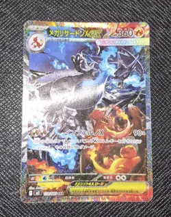 US SELLER BLACK FRIDAY SALE Pokemon TCG Mega Charizard X Ex #110 SAR Japanese - Image 3