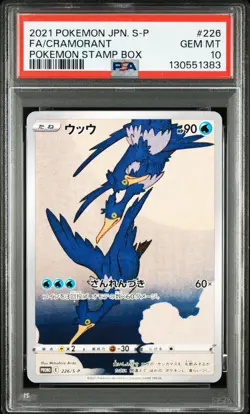 2021 POKEMON JPN S PROMO POKEMON STAMP BOX #226 FULL ART/CRAMORANT PSA 10 - Image 1