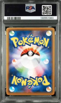 2021 POKEMON JPN S PROMO POKEMON STAMP BOX #226 FULL ART/CRAMORANT PSA 10 - Image 2