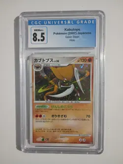CGC 8.5 Pokemon TCG Kabutops DPBP#171 DP4 Dawn Dash Japanese Edition - Image 1