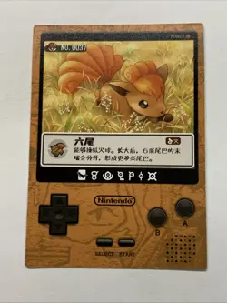 Vulpix Fire Fox Pokemon 37 Foil Holo Card Anime Rare Full Alt Art Arcade Pokedex - Image 2