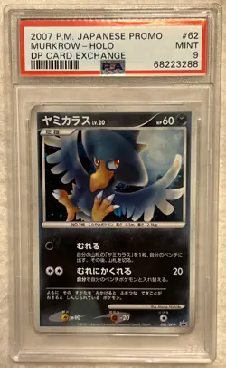 PSA 9 2007 Pokemon Japanese Promo Murkrow - Holo DP Card Exchange #62 Mint BSP - Image 1