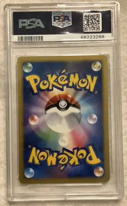 PSA 9 2007 Pokemon Japanese Promo Murkrow - Holo DP Card Exchange #62 Mint BSP - Image 2
