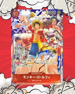 Monkey D Luffy SR ST10-006 One Piece DAY 24 Promo ONE PIECE Card Japanese - Image 1
