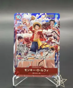 Monkey D Luffy SR ST10-006 One Piece DAY 24 Promo ONE PIECE Card Japanese - Image 2