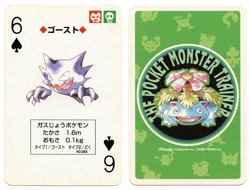1996 Vintage Haunter 6 of Spades Japan Original Playing Cards Pokemon Green - Image 1