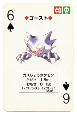 1996 Vintage Haunter 6 of Spades Japan Original Playing Cards Pokemon Green - Image 2