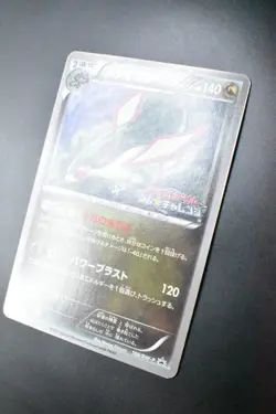 Flygon 168/BW-P Gym Challenge Promo 2012 Japanese Pokemon Card - Image 4