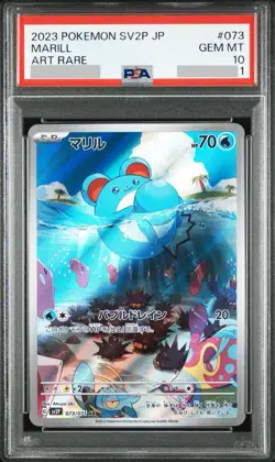 PSA 10 GMINT Marill AR 073/071 SV2P Snow Hazard Pokemon Card Japanese 2023 - Image 1