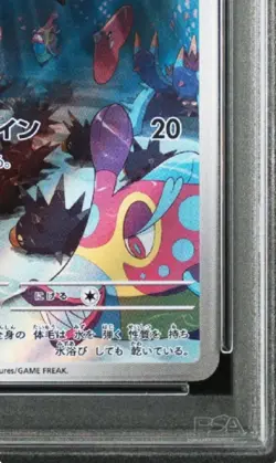 PSA 10 GMINT Marill AR 073/071 SV2P Snow Hazard Pokemon Card Japanese 2023 - Image 4