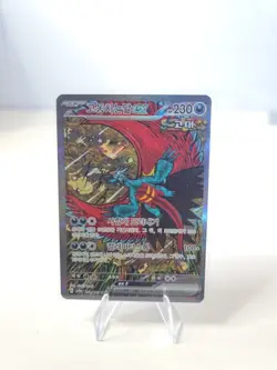 Roaring Moon ex SAR 218/187 Terastal Festival ex SV8A Korean Pokemon Card NM - Image 1