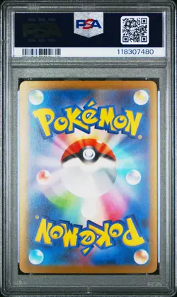 2023 POKEMON JPN SV-P PROMO YU NAGABA X POKEMON CARD GAME CAMPAIGN ESPEON PSA 10 - Image 2