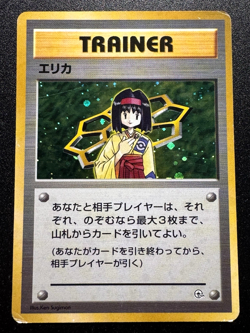 Japanese Erika Gym Series Trainer Pokemon Card Holo Foil Rare HP - Image 1