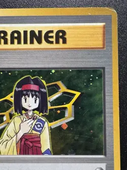 Japanese Erika Gym Series Trainer Pokemon Card Holo Foil Rare HP - Image 4