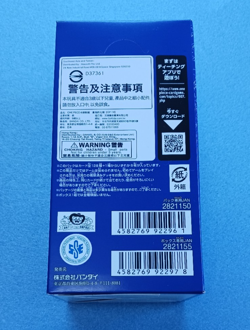 One Piece Card Game The Seven Warlords of the Sea OP-14 Booster Box Japanese - Image 3