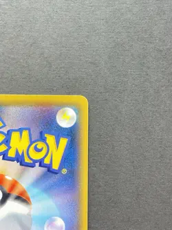 [NM] Pokemon Card Jolteon 193/184 CHR S8b VMAX Climax Japanese - Image 4