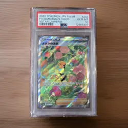 PSA 10 Gardenia's Vigor 243/172 VSTAR Universe s12a Japanese Pokemon Full Art ?? - Image 1