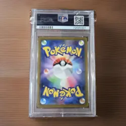 PSA 10 Gardenia's Vigor 243/172 VSTAR Universe s12a Japanese Pokemon Full Art ?? - Image 2