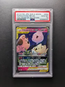 PSA 10 - 2019 Pokemon TOGEPI & CLEFFA & IGGLYBUFF GX - 094/173 Tag Team Japanese - Image 1