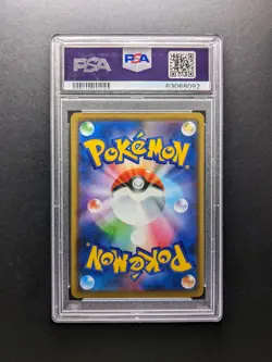 PSA 10 - 2019 Pokemon TOGEPI & CLEFFA & IGGLYBUFF GX - 094/173 Tag Team Japanese - Image 2