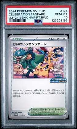 2024 POKEMON JPN SV-P PROMO #174 CELEBRATORY FANFARE PSA 10 - Image 1