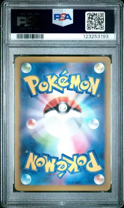 2024 POKEMON JPN SV-P PROMO #174 CELEBRATORY FANFARE PSA 10 - Image 2