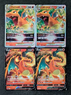 2022/2023 Pokemon Assorted Lots Of 4 CHARIZARD V/ CHARIZARD VSTAR - Image 1